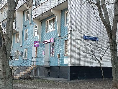 Купить помещение свободного назначения г Москва, Строгинский б-р, д 26 к 3 14990000 рублей