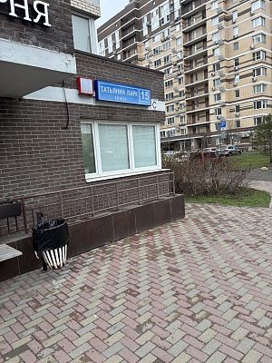 Купить квартиру г Москва, ул Татьянин Парк, д 15 к 1 20950000 рублей