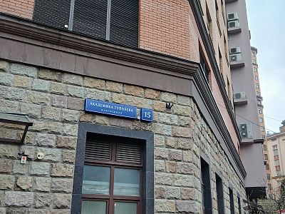 Купить квартиру г Москва, наб Академика Туполева, д 15 79000000 рублей