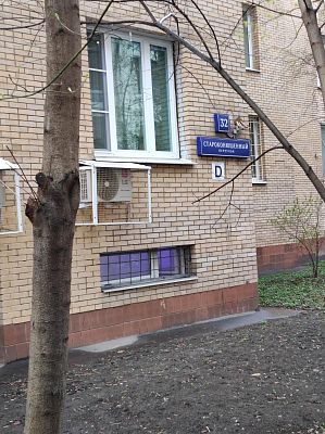 Купить квартиру г Москва, Староконюшенный пер, д 32 89000000 рублей