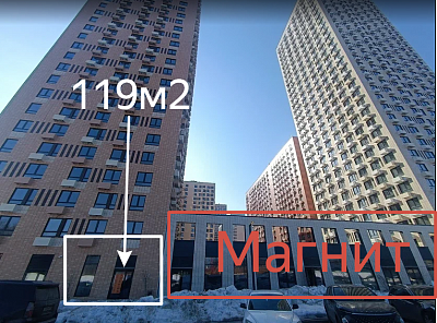 Снять в аренду помещение свободного назначения г Москва, ул Муравская, д 38Б к 1 270000 рублей