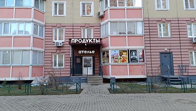 Купить помещение свободного назначения г Красногорск, пгт Путилково, Спасо-Тушинский б-р, д 8 17900000 рублей