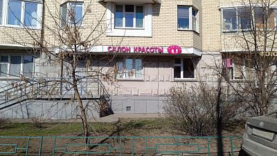 Купить помещение свободного назначения г Красногорск, пгт Путилково, ул Сходненская, д 1 18200000 рублей