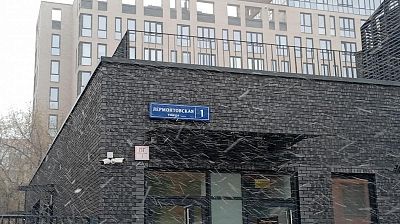 Купить квартиру г Москва, ул Лермонтовская, д 1 24250000 рублей