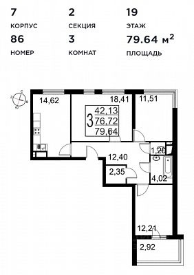 Купить квартиру г Москва, Дмитровское шоссе, д 107А к 5 30024280 рублей
