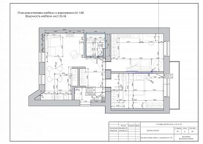 Купить квартиру г Москва, ул 3-я Тверская-Ямская, д 12 55000000 рублей