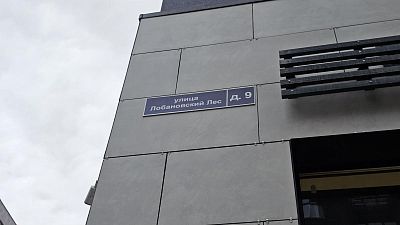 Купить квартиру г Москва, ул Лобановский Лес, д 9 14700000 рублей