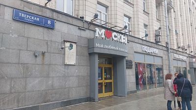 Купить квартиру г Москва, ул Тверская, д 8 к 1 95000000 рублей