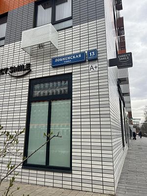 Купить квартиру г Москва, ул Лобненская, д 13 к 2 29900000 рублей