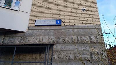 Купить помещение свободного назначения г Красногорск, пгт Путилково, ул Сходненская, д 1 14900000 рублей