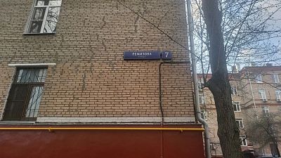 Купить квартиру г Москва, ул Ремизова, д 7 29100000 рублей