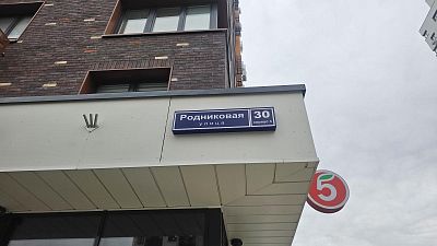 Купить квартиру г Москва, ул Родниковая, д 30 к 3 12500000 рублей
