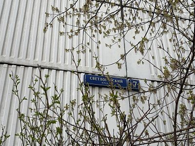 Купить квартиру г Москва, Светлогорский проезд, д 7 28000000 рублей