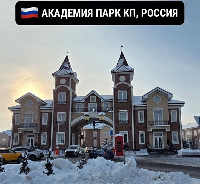Купить таунхаус г Москва, Филимонковский р-н, кв-л 328, д 116 стр 4 25500000 рублей