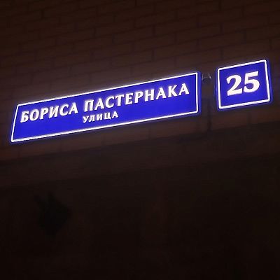Купить квартиру г Москва, ул Бориса Пастернака, д 25 21000000 рублей