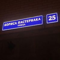 Купить квартиру г Москва, ул Бориса Пастернака, д 25 21000000 рублей