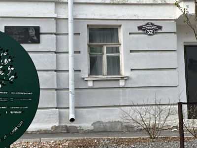 Купить квартиру г Уфа, ул Карла Маркса, д 32 10500000 рублей