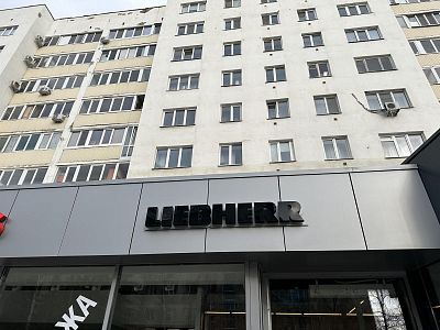 Купить квартиру г Уфа, ул Карла Маркса, д 40 7400000 рублей