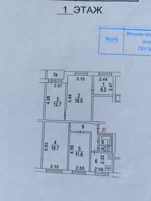 Купить квартиру г Москва, ул Героев Панфиловцев, д 19 27900000 рублей