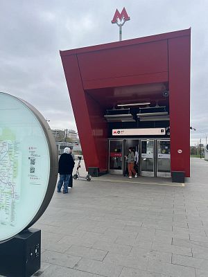 Купить квартиру г Москва, ул Архитектора Щусева, д 2 к 2 35900000 рублей