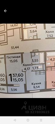 Купить квартиру г Москва, ул Татьянин Парк, д 19 к 2 16650000 рублей