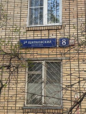 Купить квартиру г Москва, 2-й Щипковский пер, д 8 27200000 рублей