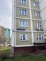 Купить квартиру г Москва, ул Производственная, д 4 к 3 23500000 рублей