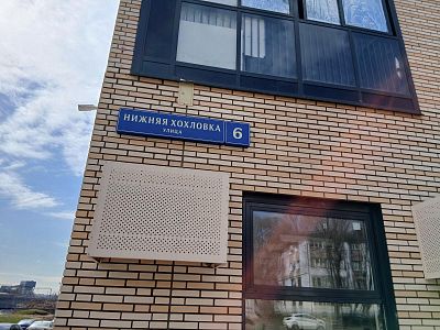 Купить помещение свободного назначения г Москва, ул Нижняя Хохловка, д 6 28500000 рублей