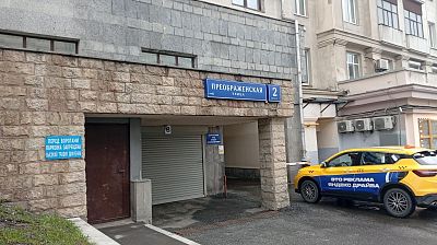 Купить квартиру г Москва, ул Преображенская, д 2 к 1 58000000 рублей