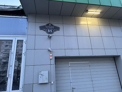Купить квартиру г Уфа, ул Цюрупы, д 85 7400000 рублей