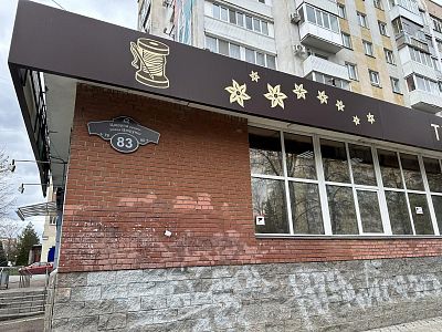 Купить квартиру г Уфа, ул Цюрупы, д 83 10500000 рублей