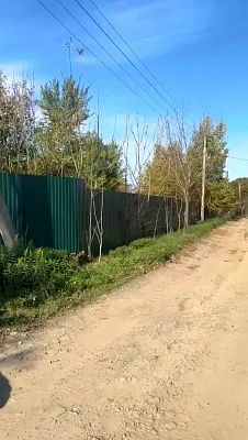 Купить земельный участок г Хабаровск, Матвеевский пер, д 30 4500000 рублей