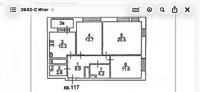 Купить квартиру г Москва, ул Базовская, д 15 к 15 27000000 рублей
