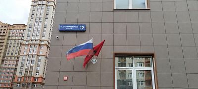 Купить квартиру г Москва, б-р Андрея Тарковского, д 10 25500000 рублей