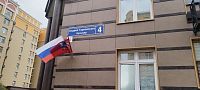 Купить квартиру г Москва, б-р Андрея Тарковского, д 4 16000000 рублей