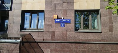 Купить квартиру г Москва, ул Анны Ахматовой, д 6 19100000 рублей