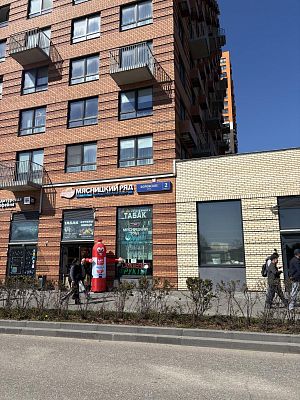 Купить квартиру г Москва, Боровское шоссе, д 2 к 5 23500000 рублей