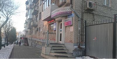 Купить квартиру г Хабаровск, ул Пушкина, д 25 6300000 рублей