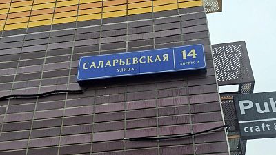 Купить квартиру г Москва, ул Саларьевская, д 14 к 2 23000000 рублей