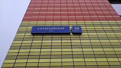 Купить квартиру г Москва, ул Саларьевская, д 10 к 2 10850000 рублей