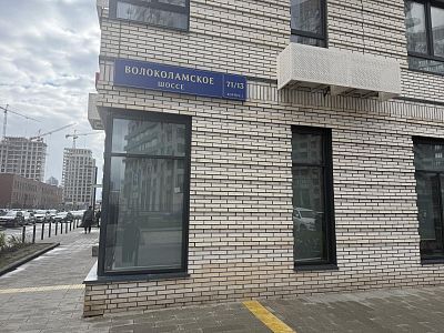 Купить квартиру г Москва, Волоколамское шоссе, д 71/13 к 1 45000000 рублей