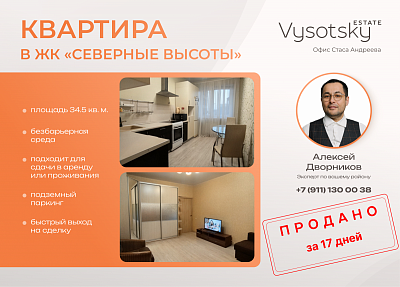 Купить квартиру г Бугры, ул Школьная, д 11 к 2 4500000 рублей
