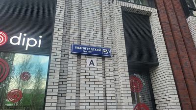 Купить квартиру г Москва, Волгоградский пр-кт, д 32/3 к 4 27990000 рублей