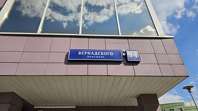 Купить квартиру г Москва, пр-кт Вернадского, д 94 к 5 250000000 рублей