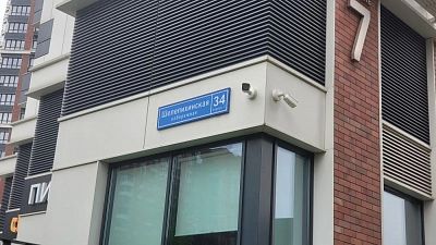 Купить квартиру г Москва, Шелепихинская наб, д 34 к 3 48000000 рублей