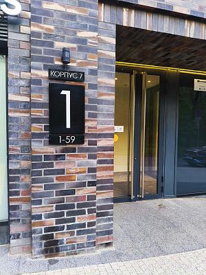 Купить квартиру г Москва, ул Гжатская, д 5 к 7 46700000 рублей