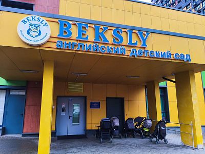 Купить квартиру г Москва, ул Рябиновая, д 3 к 2 31500000 рублей