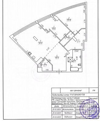 Купить квартиру г Москва, пр-кт Вернадского, д 92 к 1 54500000 рублей