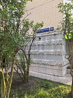 Купить квартиру г Москва, ул Бориса Пастернака, д 25 21300000 рублей