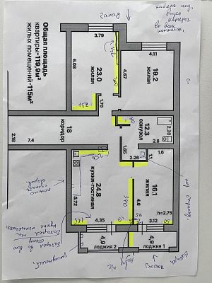Купить квартиру г Уфа, ул Софьи Перовской, д 54 11000000 рублей